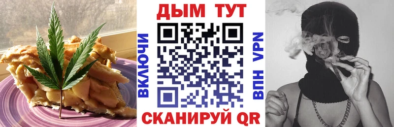 Cannafood конопля  Дербент 