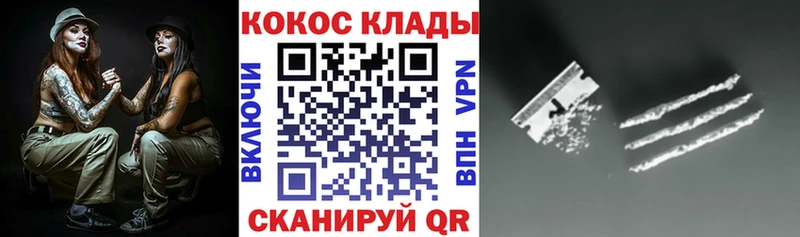 КОКАИН Fish Scale  mega зеркало  Дербент 