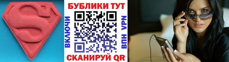 где можно купить маркетплейс телеграм Экстази VHQ Дербент