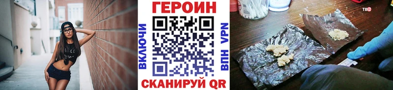 ГЕРОИН герыч  наркотики  Дербент 