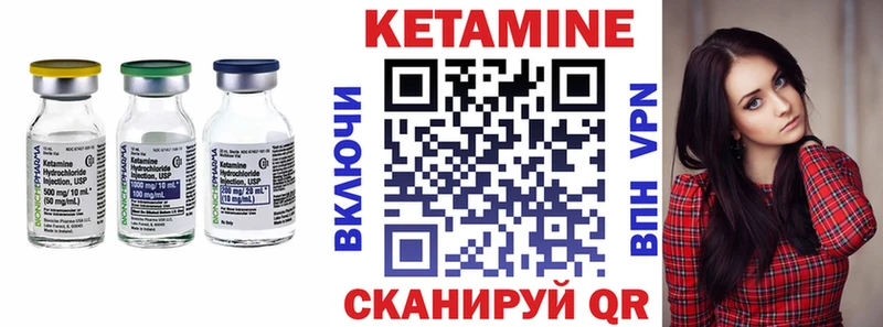 КЕТАМИН ketamine Дербент