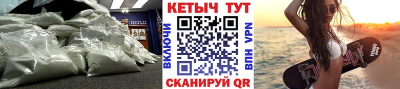 КЕТАМИН ketamine  Дербент 
