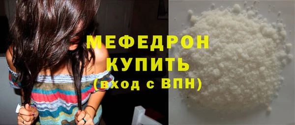 эйфоретик Новодвинск