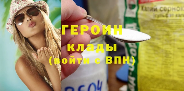 прущая мука Новозыбков