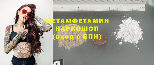 эйфоретик Новодвинск