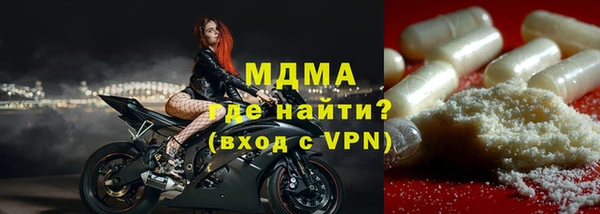 прущая мука Новозыбков