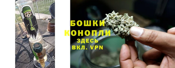 прущая мука Новозыбков