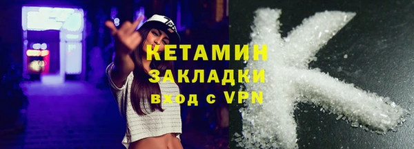 прущая мука Новозыбков