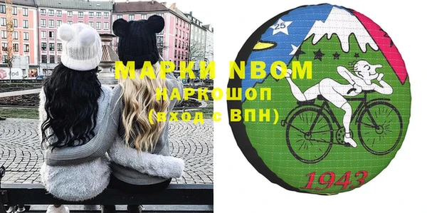 эйфоретик Новодвинск
