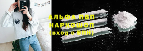 MESCALINE Новокубанск