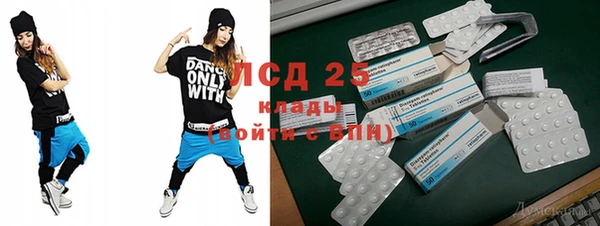 MESCALINE Новокубанск