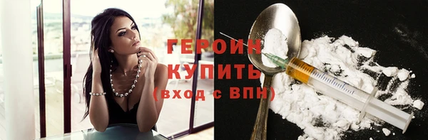 эйфоретик Новодвинск