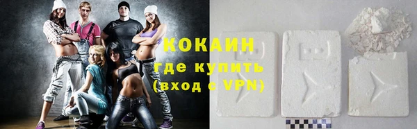 MESCALINE Новокубанск