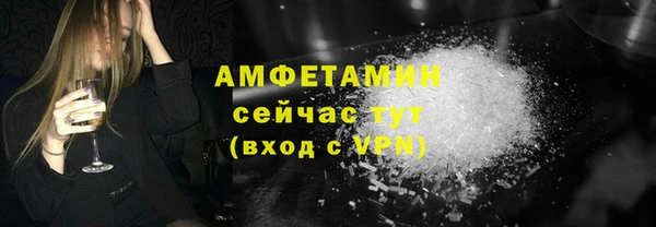 эйфоретик Новодвинск