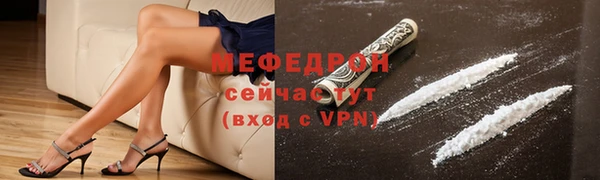 MESCALINE Новокубанск