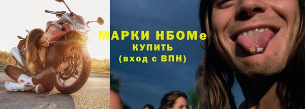 прущая мука Новозыбков