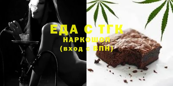 прущая мука Новозыбков
