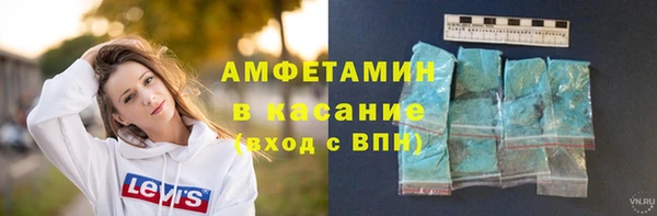 MESCALINE Новокубанск