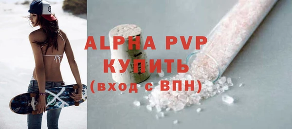 MESCALINE Новокубанск