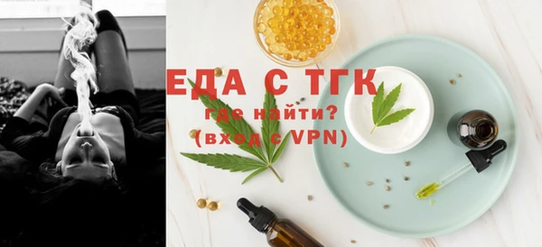 прущая мука Новозыбков