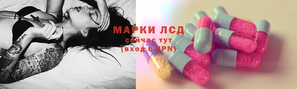 MESCALINE Новокубанск