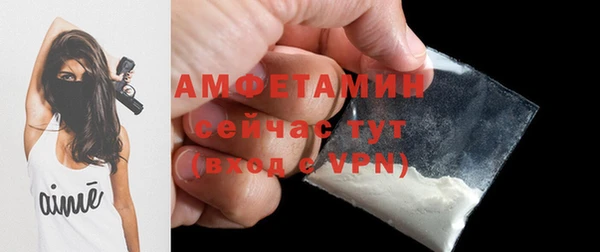 MESCALINE Новокубанск