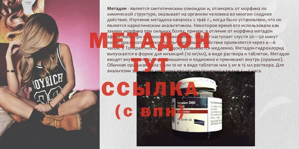 эйфоретик Новодвинск