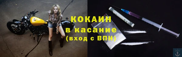 MESCALINE Новокубанск
