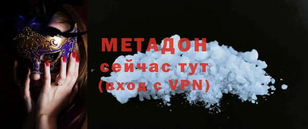 прущая мука Новозыбков