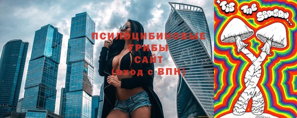 MESCALINE Новокубанск