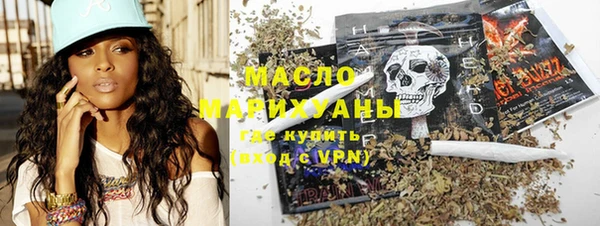 MESCALINE Новокубанск