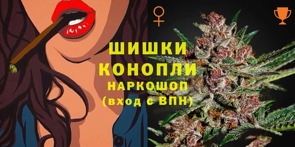 MESCALINE Новокубанск
