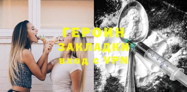 эйфоретик Новодвинск