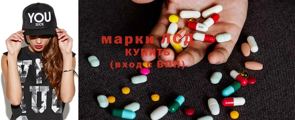 MESCALINE Новокубанск