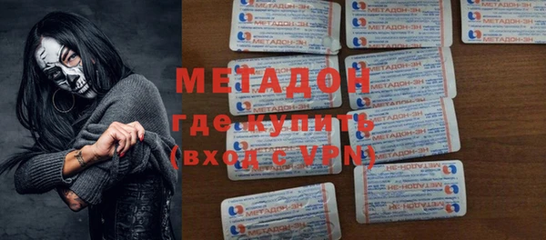 прущая мука Новозыбков