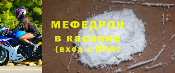 MESCALINE Новокубанск
