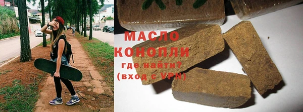 MESCALINE Новокубанск
