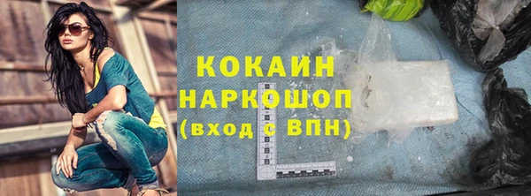 MESCALINE Новокубанск
