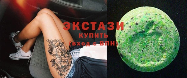 MESCALINE Новокубанск