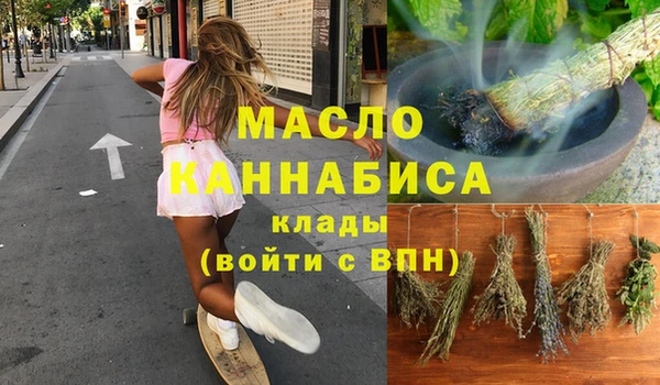 прущая мука Новозыбков