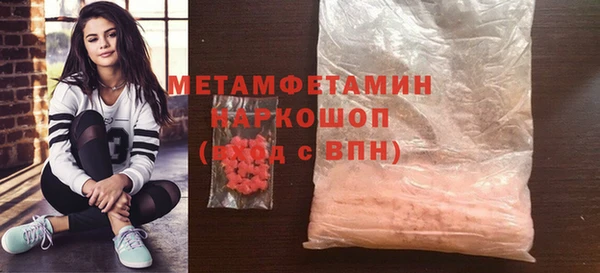 MESCALINE Новокубанск