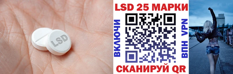 LSD-25 экстази ecstasy  MEGA сайт  Дербент  где найти  
