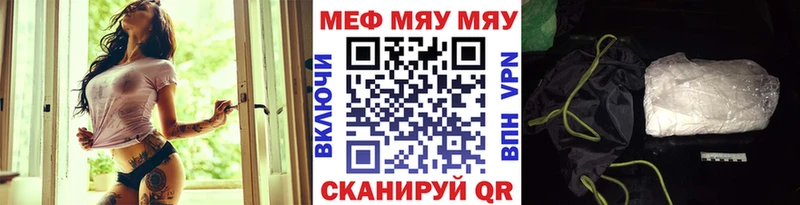 Мефедрон  Дербент