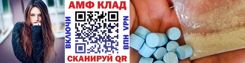 Первитин винт  OMG   Дербент 