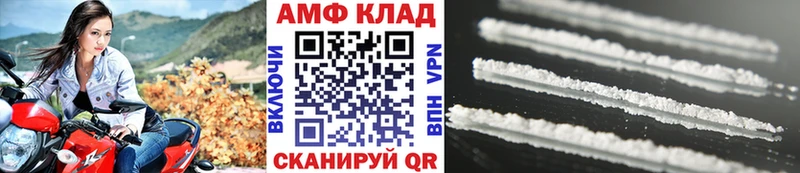 МЕТАМФЕТАМИН винт Дербент