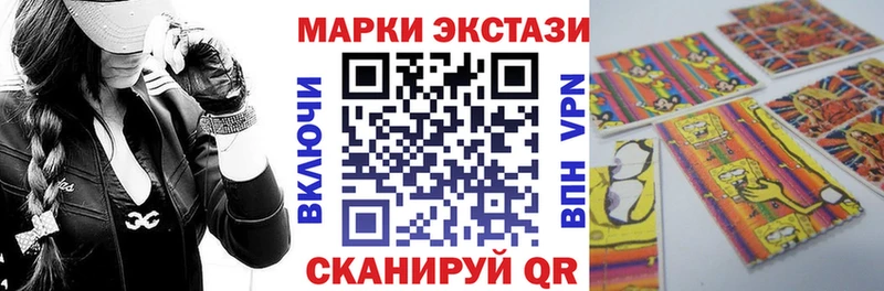 где купить   Дербент  Марки N-bome 1,8мг 