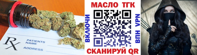ТГК жижа  кракен tor  Дербент  наркота 