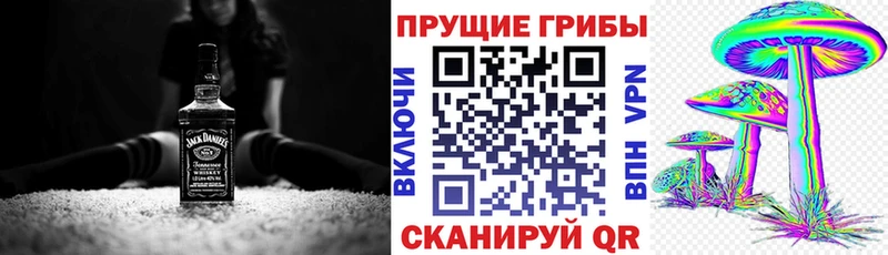Галлюциногенные грибы ЛСД  кракен зеркало  Дербент 